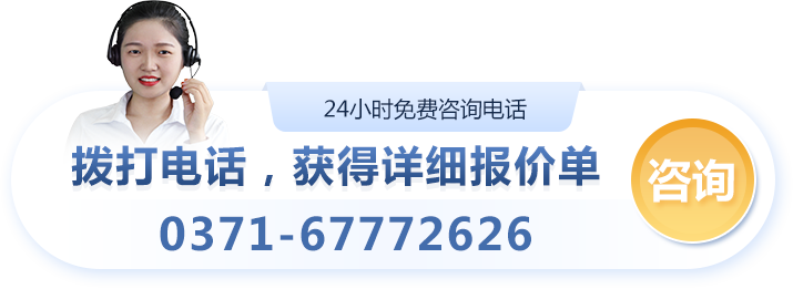 咨詢(xún)