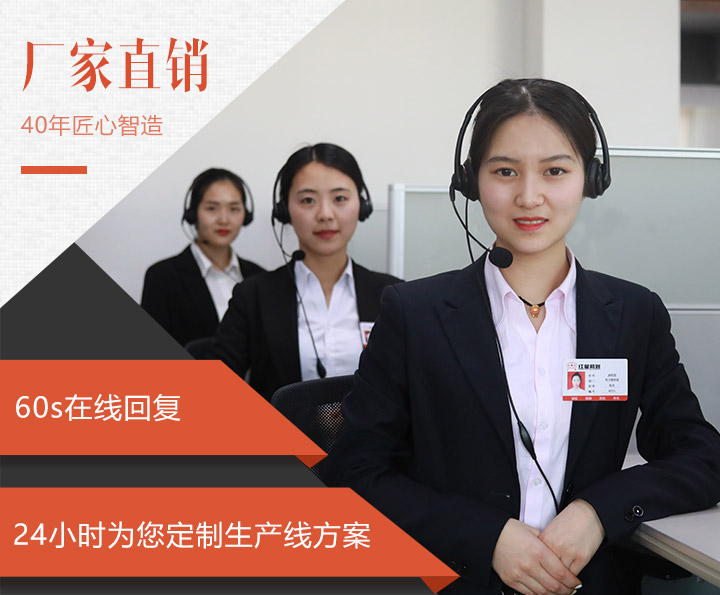 全天在線客服，為用戶解答購(gòu)機(jī)疑問(wèn)