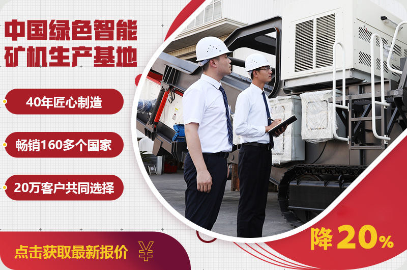 自產(chǎn)自銷報(bào)價(jià)優(yōu)惠，只降一次，不可錯(cuò)過(guò)